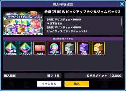 394070 B