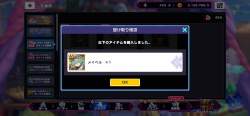 1367527 B