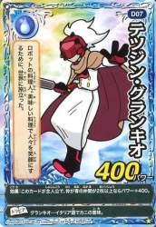 78292 B