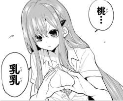 148298 B