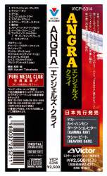 1148881 B