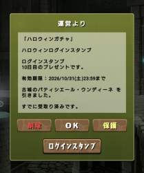 249026 B