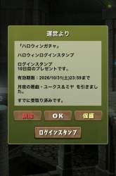 200309 B