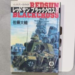 57694 B