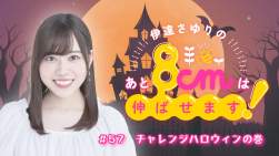 254946 B