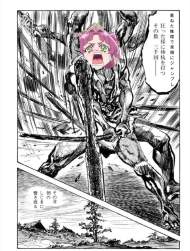 854211 B