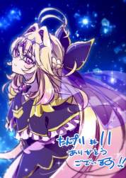 83948 B