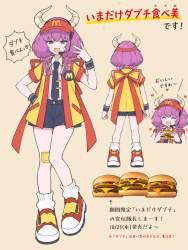 1865094 B