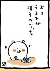 107562 B