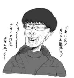 69181 B