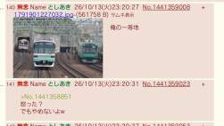 89269 B