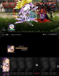546993 B