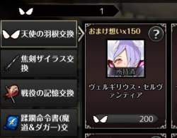 108115 B