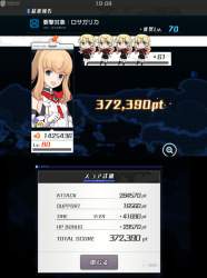 468259 B