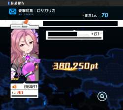 542415 B