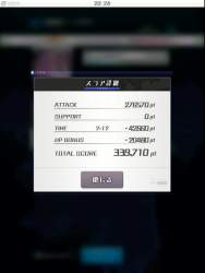 248486 B
