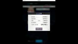 254390 B