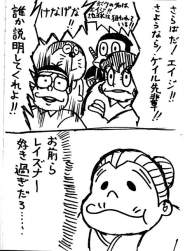 75432 B