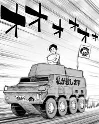 85712 B