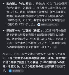 298261 B