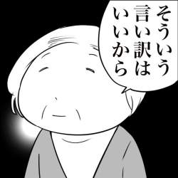 25612 B