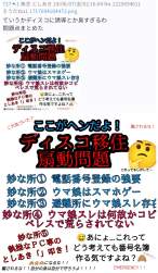 707588 B