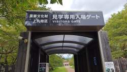 4558762 B