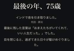 75483 B