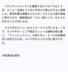 40600 B