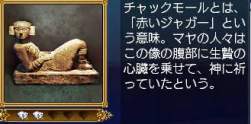 14170 B