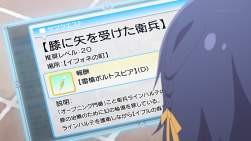 254409 B