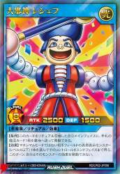 108763 B