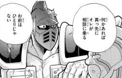 76555 B