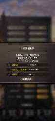 545667 B