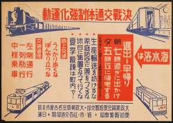 2048677 B