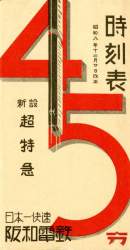 53889 B