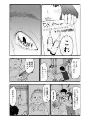 247746 B