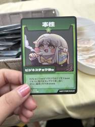 259847 B