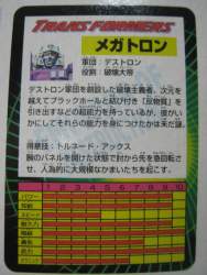 70412 B