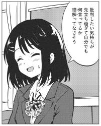 974833 B