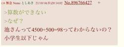 48013 B
