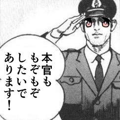 41328 B