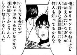 78825 B