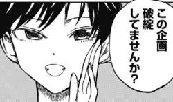 78654 B