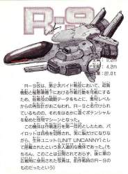 292906 B