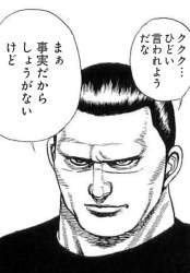 143638 B