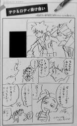 508291 B