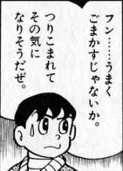 13876 B