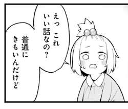 51008 B