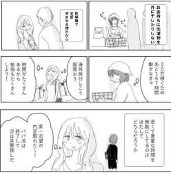 745018 B